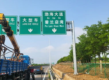 长春警示牌市场持续繁荣，安全标识助力城市安全